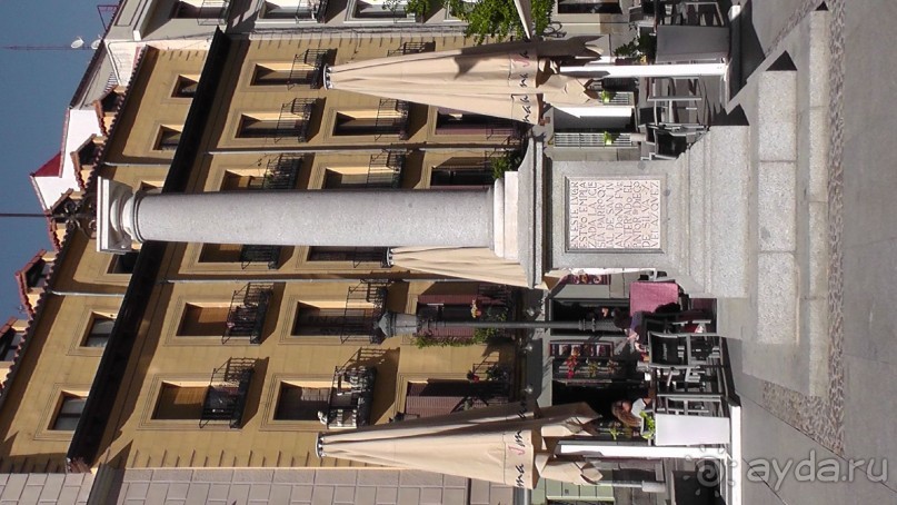 Мадрид. Вы прекрасны, мой король!