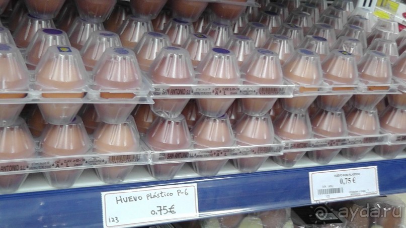 Мадрид. Вы прекрасны, мой король!