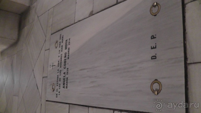 Мадрид. Вы прекрасны, мой король!