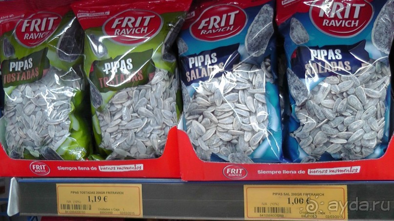 Мадрид. Вы прекрасны, мой король!