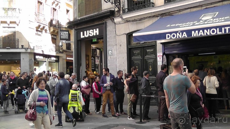 Мадрид. Вы прекрасны, мой король!