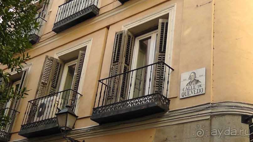 Мадрид. Вы прекрасны, мой король!