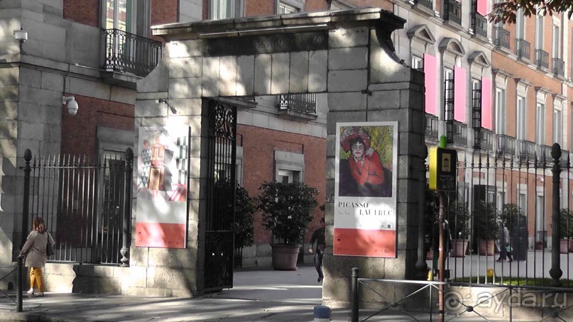 Мадрид. Вы прекрасны, мой король!