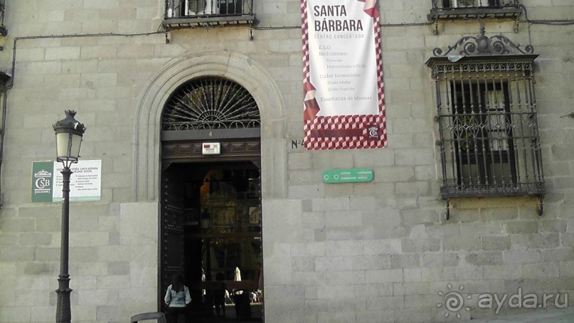 Мадрид. Вы прекрасны, мой король!