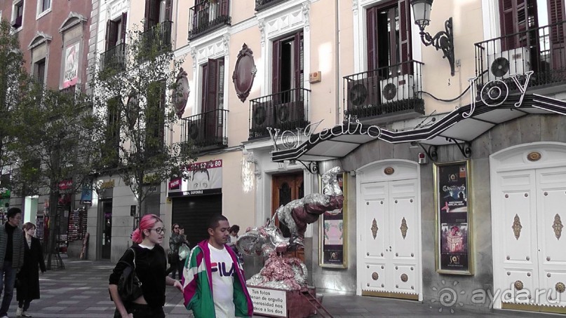 Мадрид. Вы прекрасны, мой король!