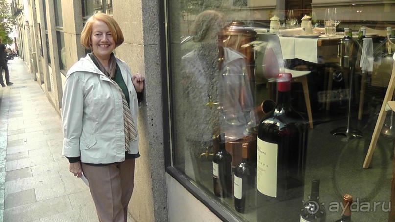 Мадрид. Вы прекрасны, мой король!