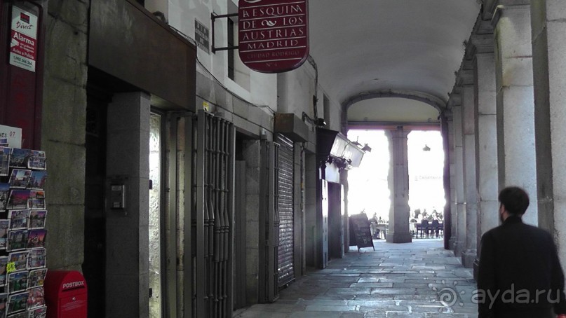 Мадрид. Вы прекрасны, мой король!