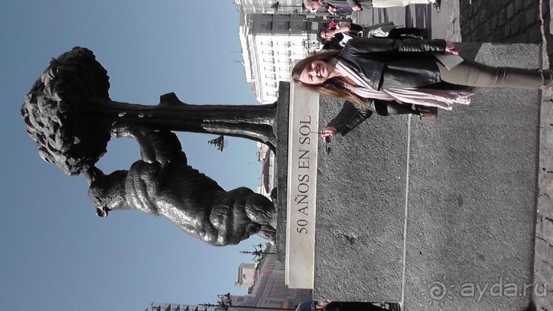 Мадрид. Вы прекрасны, мой король!