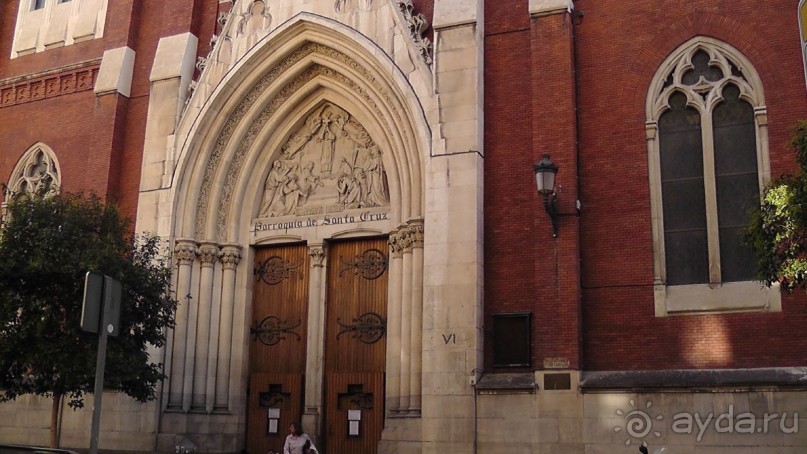 Мадрид. Вы прекрасны, мой король!