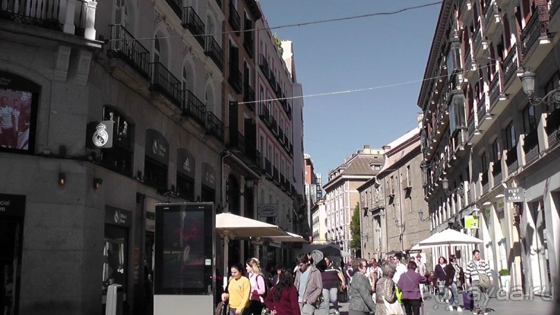 Мадрид. Вы прекрасны, мой король!