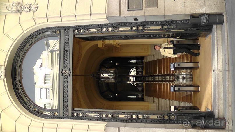 Мадрид. Вы прекрасны, мой король!