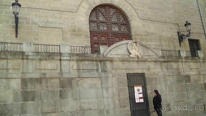 Мадрид. Вы прекрасны, мой король!