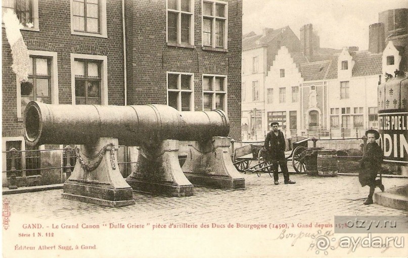 Гент, Бельгия. «Гулять, так гулять!». Город Синей птицы - центр.