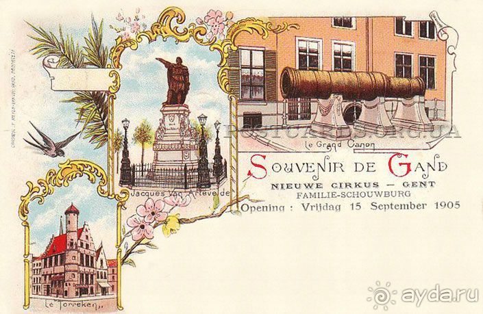 Гент, Бельгия. «Гулять, так гулять!». Город Синей птицы - центр.