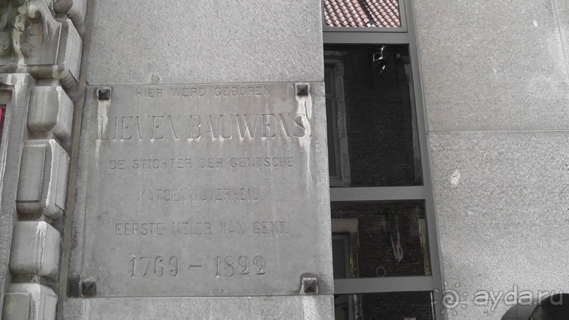 Гент, Бельгия. «Гулять, так гулять!». Город Синей птицы - центр.