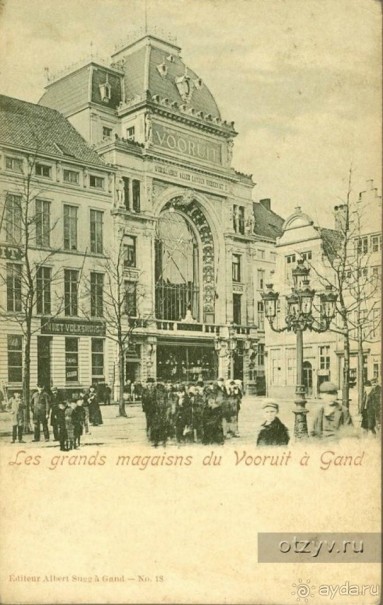 Гент, Бельгия. «Гулять, так гулять!». Город Синей птицы - центр.