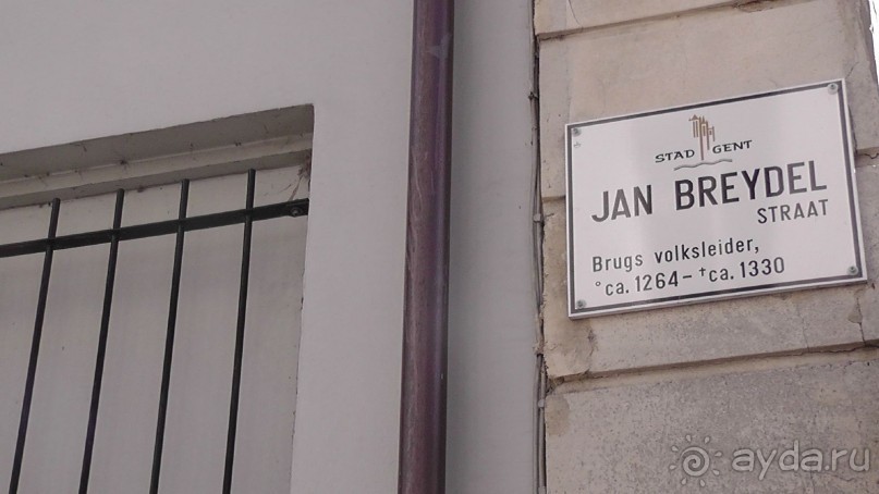 Гент, Бельгия. «Гулять, так гулять!». Город Синей птицы - центр.