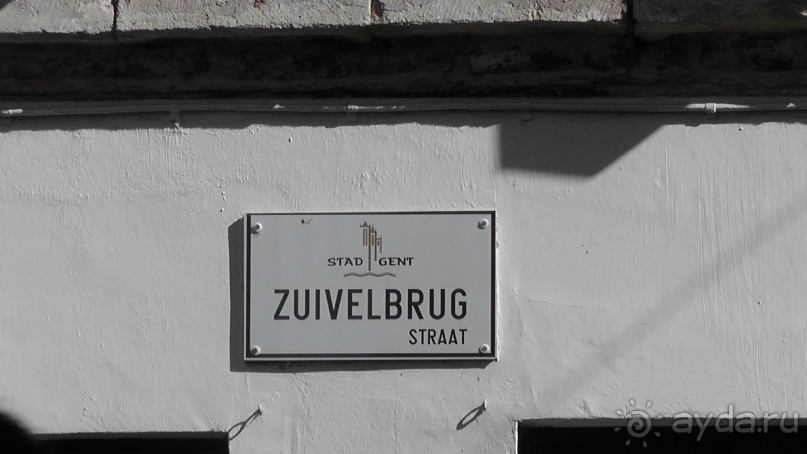 Гент, Бельгия. «Гулять, так гулять!». Город Синей птицы - центр.