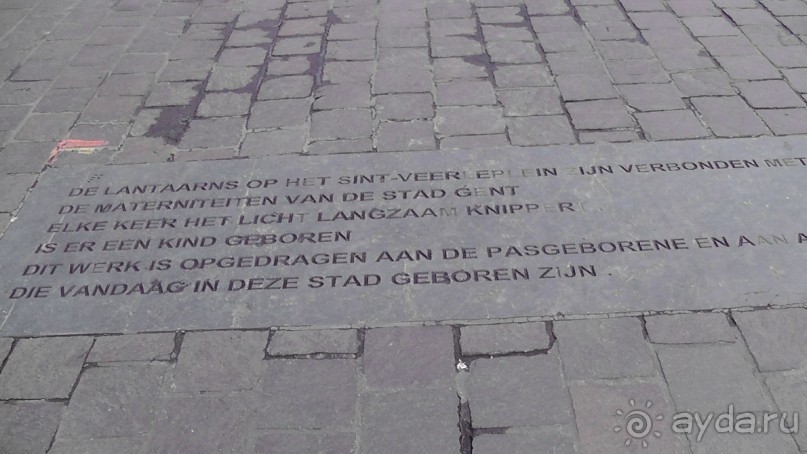 Гент, Бельгия. «Гулять, так гулять!». Город Синей птицы - центр.