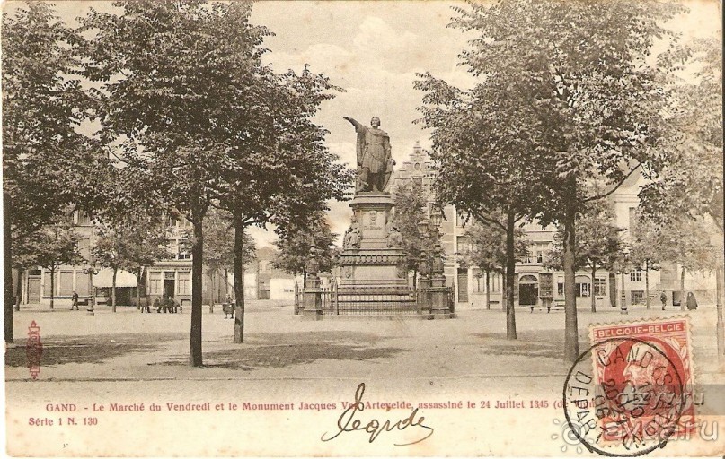 Гент, Бельгия. «Гулять, так гулять!». Город Синей птицы - центр.