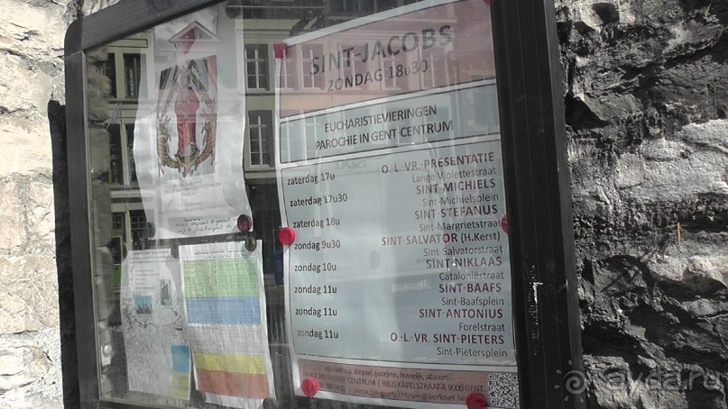 Гент, Бельгия. «Гулять, так гулять!». Город Синей птицы - центр.