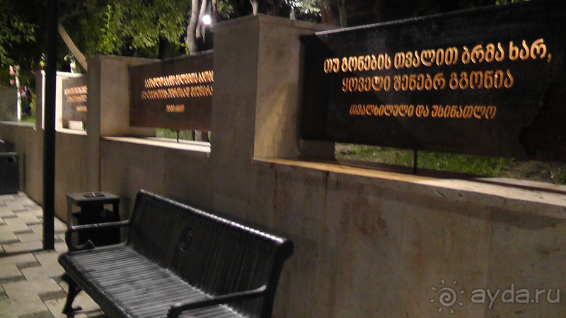 Грузия, Тбилиси. Попала в Грузию в карантин и я попала…Малоизвестные скверы, храм Тбилиси.