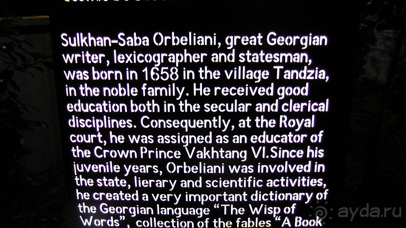 Грузия, Тбилиси. Попала в Грузию в карантин и я попала…Малоизвестные скверы, храм Тбилиси.