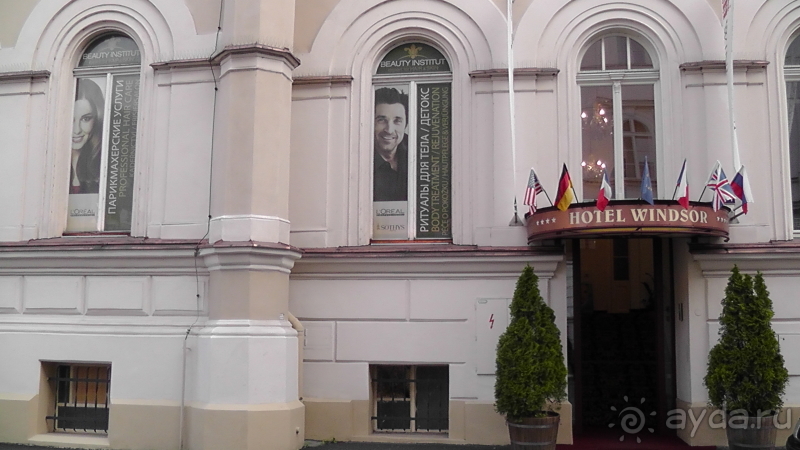 Карловы Вары, Чехия. «Я и великие» в Карлсбаде.