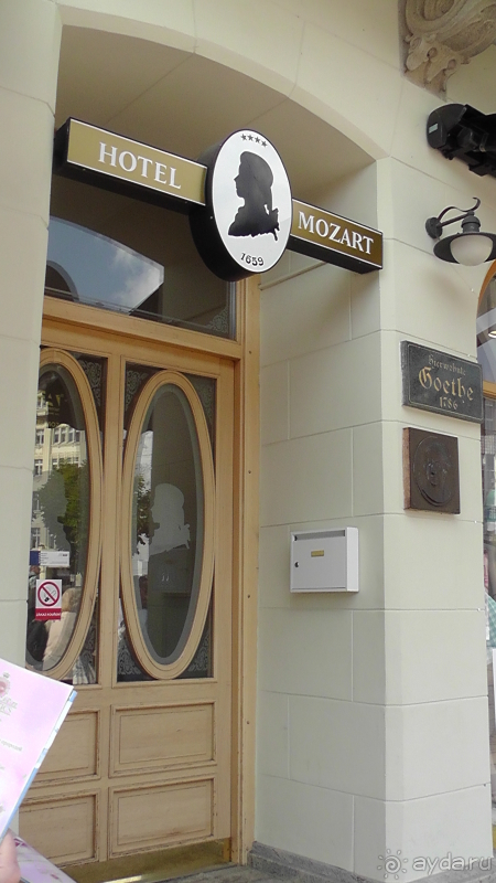 Карловы Вары, Чехия. «Я и великие» в Карлсбаде.