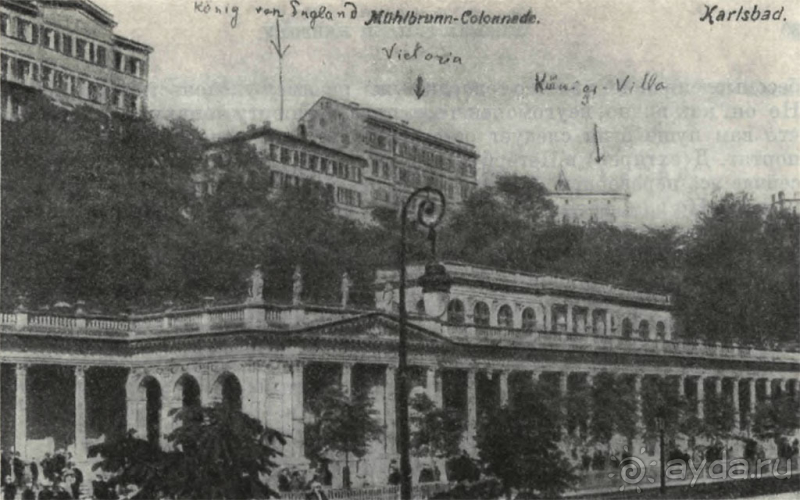 Карловы Вары, Чехия. «Я и великие» в Карлсбаде.