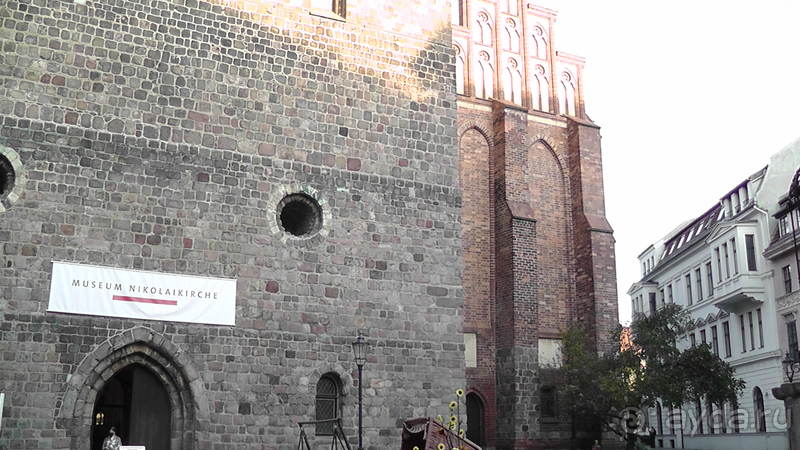 Германия, Берлин. Осколок «Старого города».