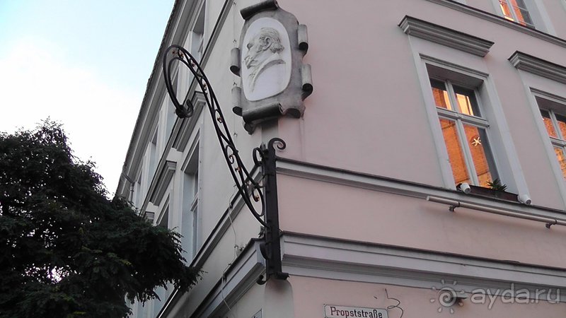 Германия, Берлин. Осколок «Старого города».