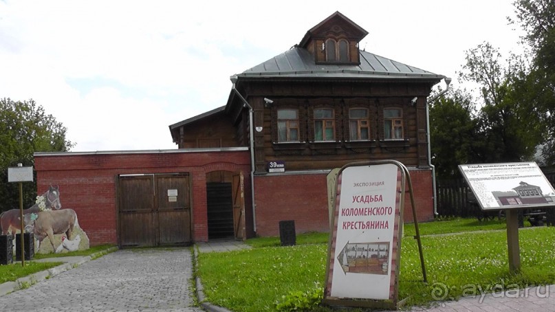  Москва - всё в этом слове! Парк Коломенское.