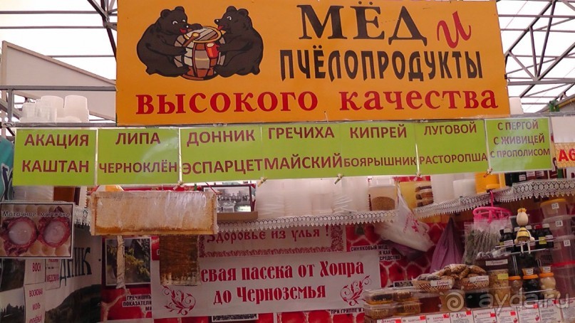  Москва - всё в этом слове! Парк Коломенское.