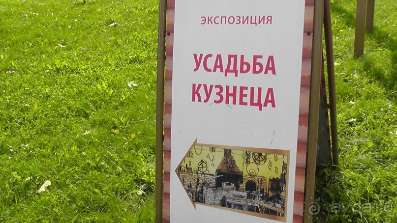  Москва - всё в этом слове! Парк Коломенское.