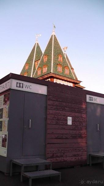  Москва - всё в этом слове! Парк Коломенское.