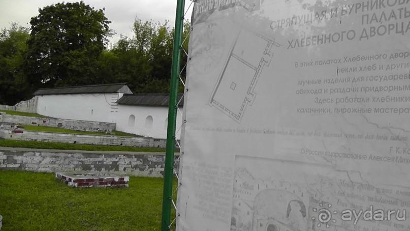  Москва - всё в этом слове! Парк Коломенское.