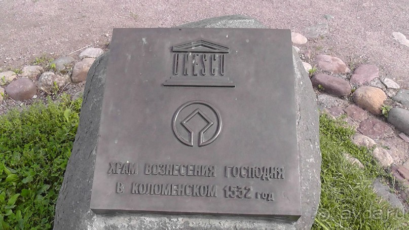  Москва - всё в этом слове! Парк Коломенское.