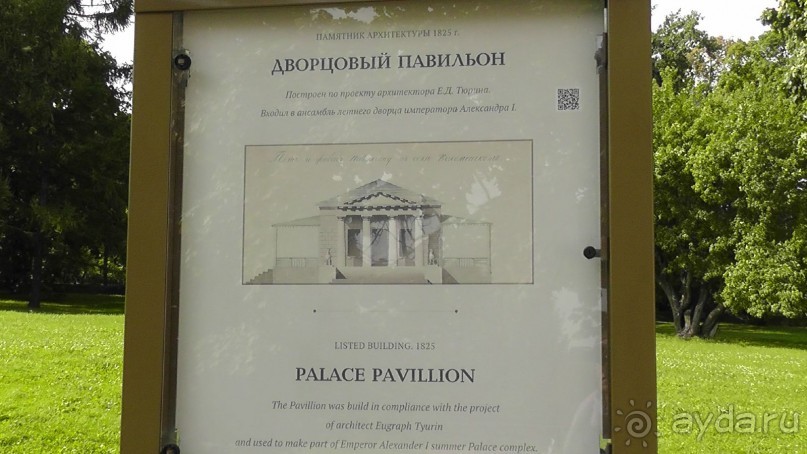  Москва - всё в этом слове! Парк Коломенское.