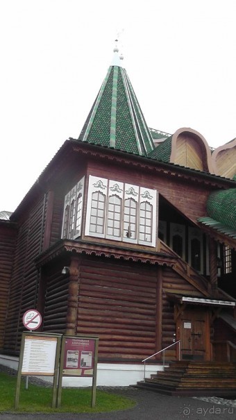  Москва - всё в этом слове! Парк Коломенское.