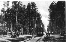 Пуща-Водица, г.Киев. «Из века в век»… трамваем проезжая. Часть I.