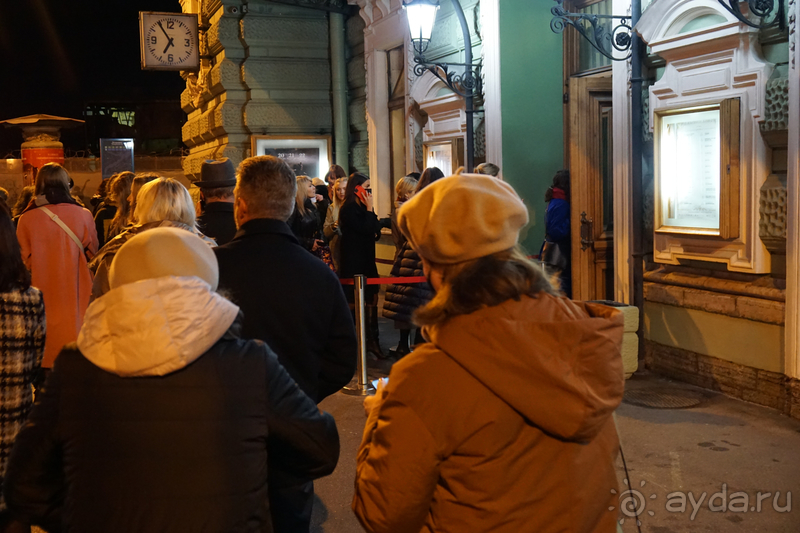 Санкт-Петербург, Россия. Мариинский театр.