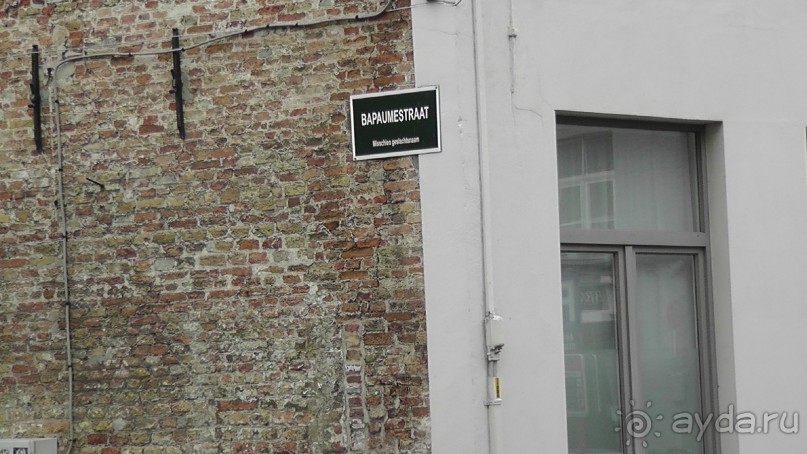 Брюгге, Бельгия. «Гулять, так гулять!». Брюгге - дождь