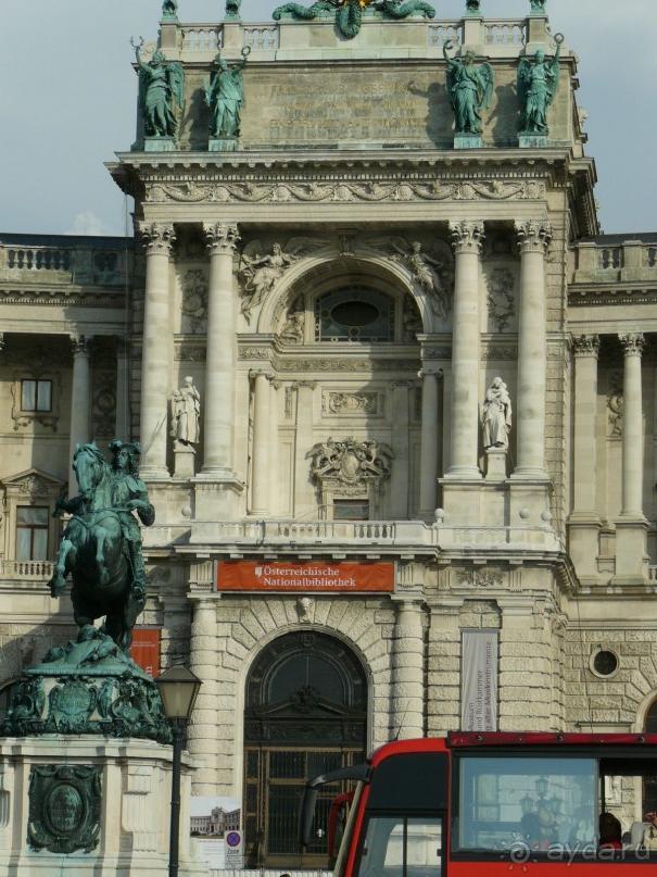 Вена, Австрия. «Вот и стало бальным залом нам Рингштрассе кольцо»!