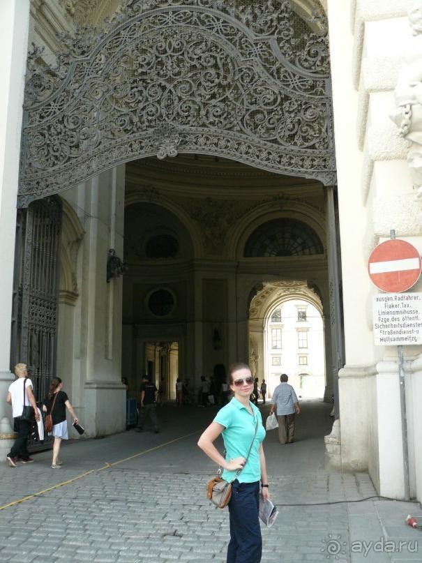 Вена, Австрия. «Вот и стало бальным залом нам Рингштрассе кольцо»!