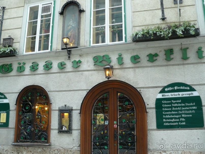 Вена, Австрия. «Вот и стало бальным залом нам Рингштрассе кольцо»!