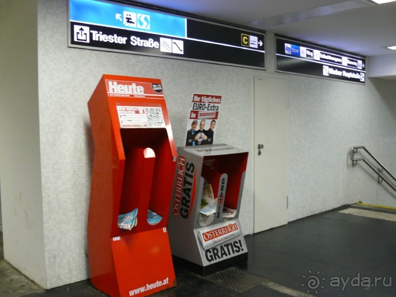 Вена, Австрия. «Вот и стало бальным залом нам Рингштрассе кольцо»!