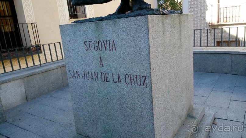 Сеговия. 