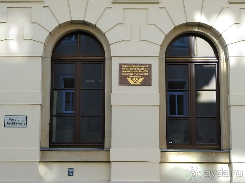 Саксония, Германия. Фрайберг - «серебряная корона» Рудных гор. Часть 1.