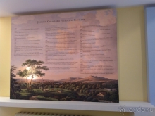 Тюрингия, Германия. Веймар - Музей Шиллера. 